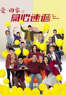 剧集《岁月静好》