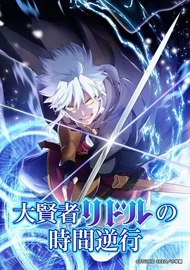 动漫《星际宝贝》